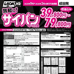 102位のイメージ