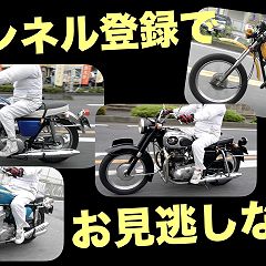 232位のイメージ