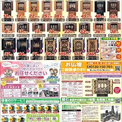 84位のイメージ