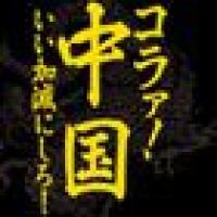 75位のイメージ