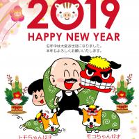 82位のイメージ