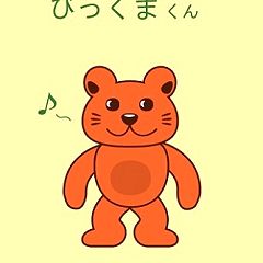 48位のイメージ