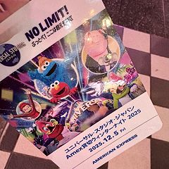 85位のイメージ