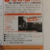 67位のイメージ