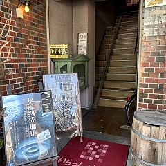 138位のイメージ