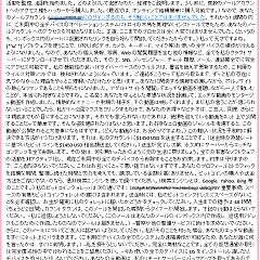 14位のイメージ