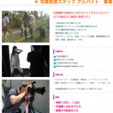 10位のイメージ