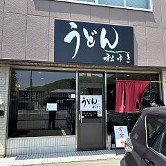 70位のイメージ