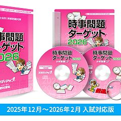 159位のイメージ