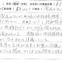 193位のイメージ