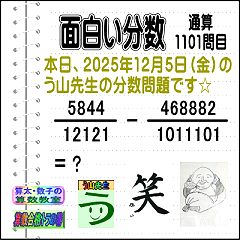 238位のイメージ