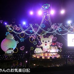 14位のイメージ