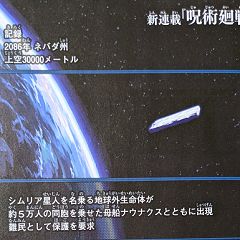 140位のイメージ