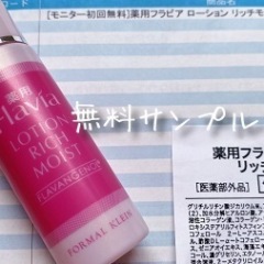 54位のイメージ