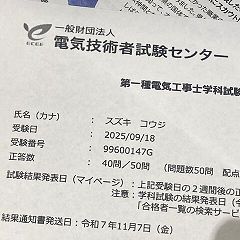 178位のイメージ