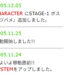 102位のイメージ