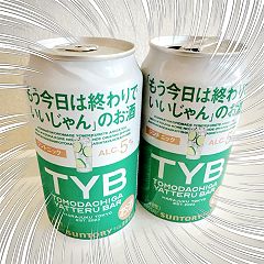 123位のイメージ