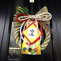 95位のイメージ