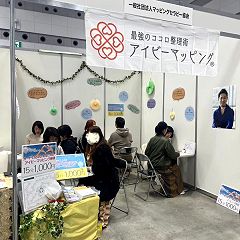 95位のイメージ