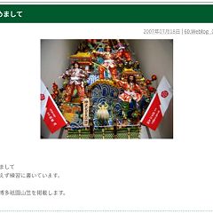 60位のイメージ