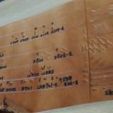 20位のイメージ