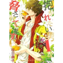 74位のイメージ