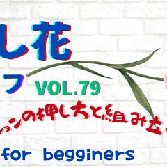 118位のイメージ