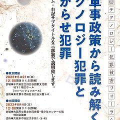 23位のイメージ