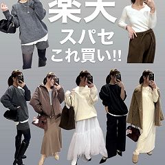 30位のイメージ