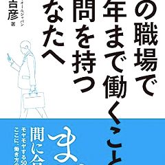 59位のイメージ