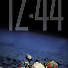 222位のイメージ