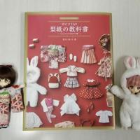 28位のイメージ