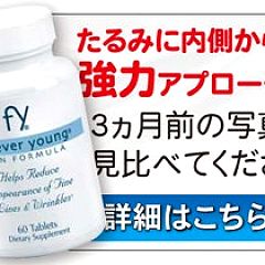 235位のイメージ