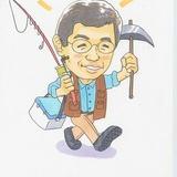 175位のイメージ