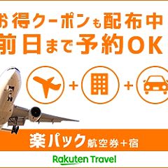 147位のイメージ