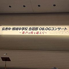 82位のイメージ