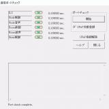 209位のイメージ