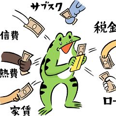 172位のイメージ