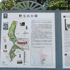 87位のイメージ