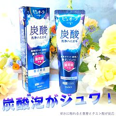 150位のイメージ