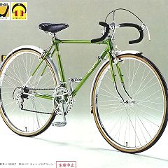 15位のイメージ