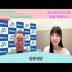 48位のイメージ