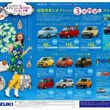 45位のイメージ