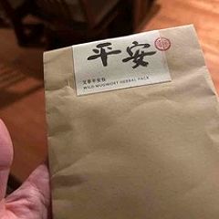 18位のイメージ