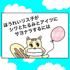 71位のイメージ