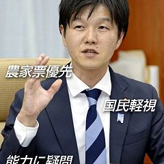 118位のイメージ