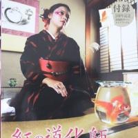 1107位のイメージ