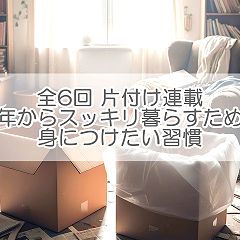 143位のイメージ