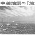 10位のイメージ