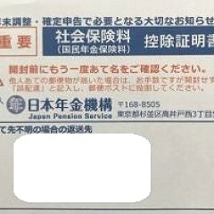 40位のイメージ